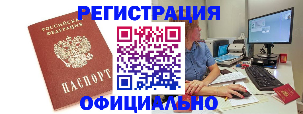 форма 3 в Светлогорске